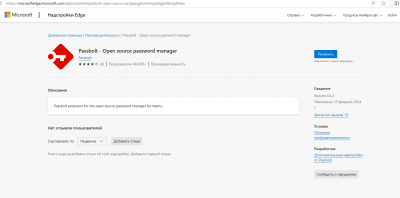 Microsoft Edge Microsoft Edge
