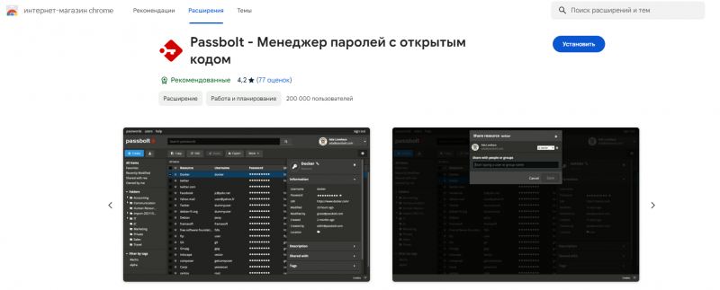 Google Chrome Google Chrome